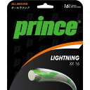 【送料無料】【よりどり3個以上で各200円引き】prince(プリンス)ライトニング XX 16テニス ガットクリア7J39811【定番】●●
