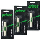 【送料無料】prince(プリンス)NXG サイレンサー 振動止め 3個セットグロウ(蛍光)7H75515-3SET【定番】●●