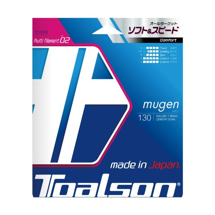 【送料無料】TOALSON(トアルソン)MUGEN130（ムゲン130）7933010N【定番】【テニス　ガット　硬式】