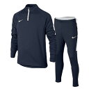 【送料無料】【よりどり3個以上で各200円引き】【廃番】NIKE(ナイキ)キッズ ジュニアYTH ACADEMY DRI−FITトップ＆パンツ上下セットオブシディアン839358-839365-451【19☆】●●