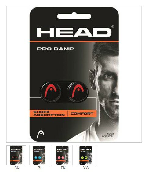 【送料無料】【まとめ買いがお得!】【2個以上で】HEAD(ヘッド) Pro Damp ブラック 2個入り 285515【定番】