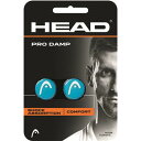 【送料無料】【よりどり3個以上で各200円引き】HEAD(ヘッド)Pro Dampブルー2個入り285515-BL【定番】