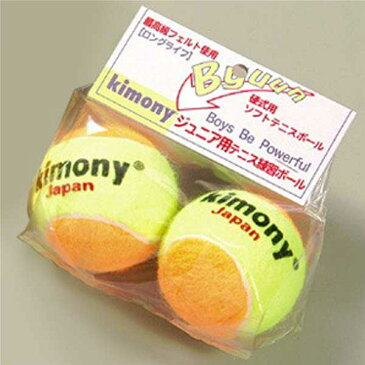 Kimony(キモニー)キッズ・ジュニアテニス練習ボール硬式用　ソフトテニスボール10個セットKST367-5SET【定番】●●