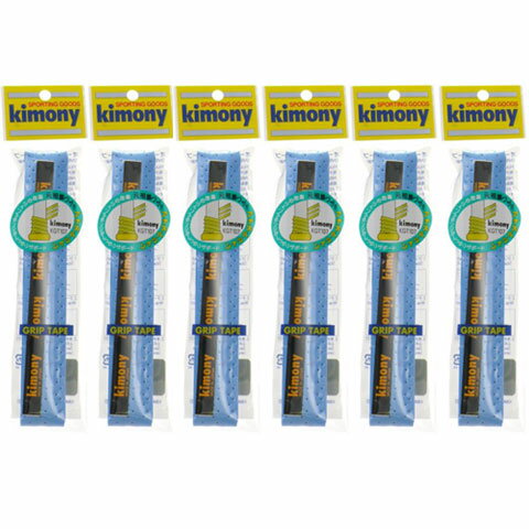 【送料無料】】【同色Fスカイ6本セット】キモニー(kimony)アナスパツイン グリップテープ6本セットFスカイKGT107-FS-6SET【定番】