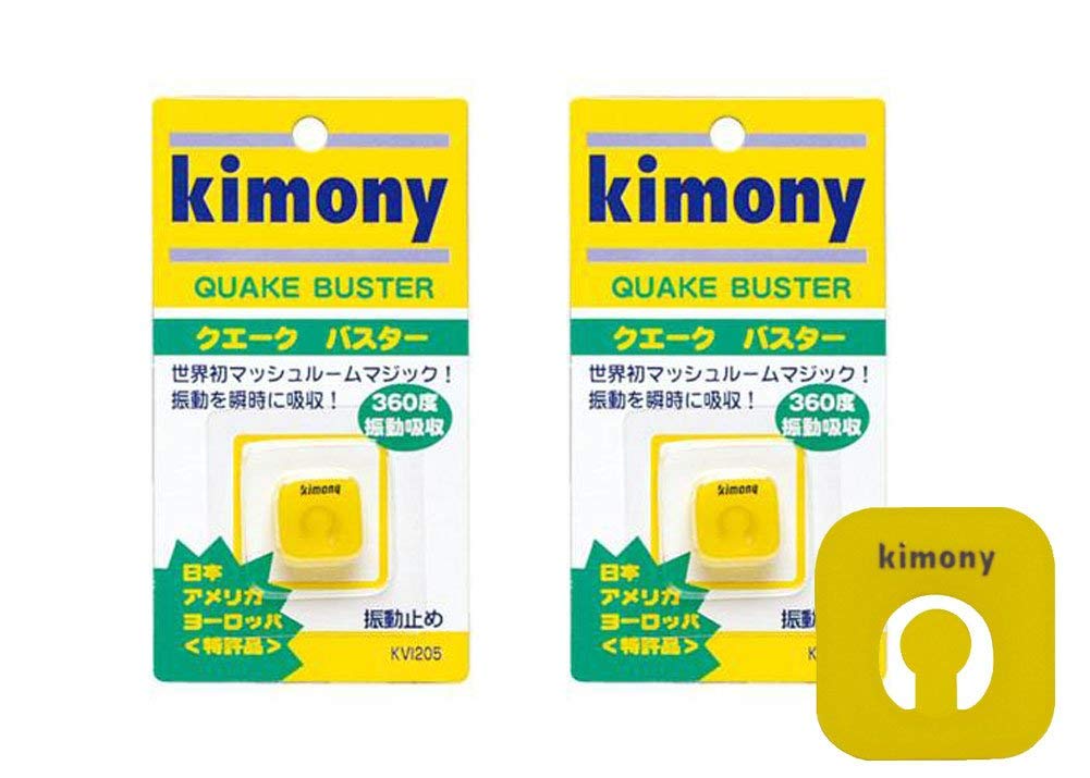 【送料無料】【1500円均一】【よりどり3個以上で各200円引き】Kimony(キモニー)QUAKE BUSTER（クエークバスター）振動止め2個セットイエローKVI205-YL-2SET【定番】