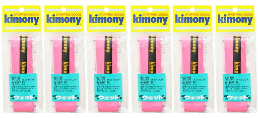 【送料無料】【まとめ買いがお得!】【6本セット】Kimony(キモニー)ハイソフトEXグリップテープ1本入りFピンクKGT100-FP-SET【定番】 【送料無料】【まとめ買いがお得!】【6本セット】Kimony(キモニー)ハイソフトEXグリップテープ1本入りFピンクKGT100-FP-SET【定番】