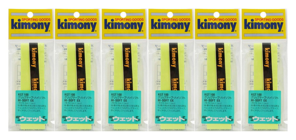 【送料無料】【まとめ買いがお得!】【6本セット】Kimony(キモニー)ハイソフトEXグリップテープ1本入りFイエローKGT100-FY-6SET【定番】
