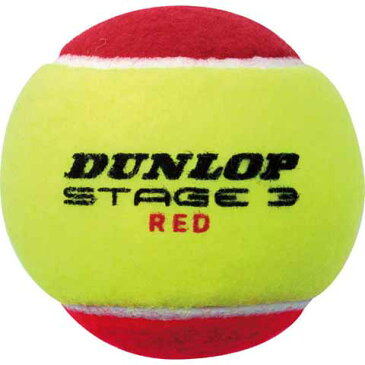 【3000円均一】【よりどり3個で送料無料】DUNLOP(ダンロップ)ステージ3 レッドテニスボール12個入りSTG3RDB12D【18★】