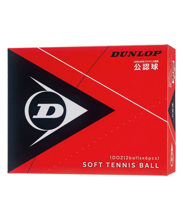 DUNLOP(ダンロップ)ソフトテニスボール1ダース競技ボールホワイトDSTB2DOZ