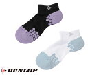 【送料無料】【よりどり3個以上で各200円引き】DUNLOP(ダンロップ)レディース・ウィメンズテニスソックス 23〜25cmTPO6054W【23☆】