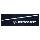 【送料無料】 DUNLOP(ダンロップ) スポーツアクセサリー ユニセックス 綿100% スポーツタオル ブラック TPT7332-900【定番】(4)
