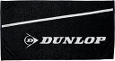 【送料無料】DUNLOP(ダンロップ) 日本製 スポーツアクセサリーユニセックス 綿100% バスタオルブラック TPT7331-900【定番】
