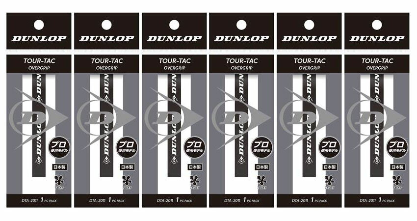 【送料無料】【同色6本セット】DUNLOP(ダンロップ)テニスアクセサリーDオーバーグリップ1P　ホワイト6本DTA2011-003-6SET【定番】