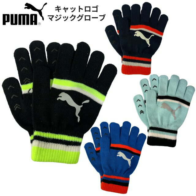 【送料無料】 puma（プーマ） スポーツアクセサリー 手袋 メンズ キャットロゴマジックグローブ 041798【24★】