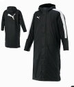 【送料無料】PUMA(プーマ) メンズ ボアコート TT ESS PRO ロングボアコートベンチコート サッカー コートサイド トラックコート普段着 学生 通勤...