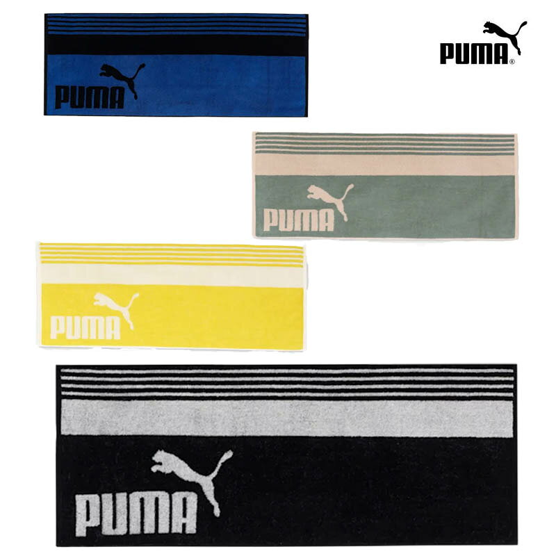 【送料無料】puma（プーマ）ユニセックス ボックス タオル BC キッズ ジュニア マルチスポーツタオル デイリー ロゴ　054873【25★】