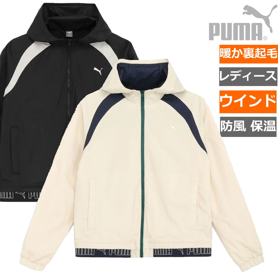 楽天市場】プーマ puma windcell ウインドブレーカー ジャケット 楽天市場】プーマ puma windcell ウインドブレーカー ジャケット