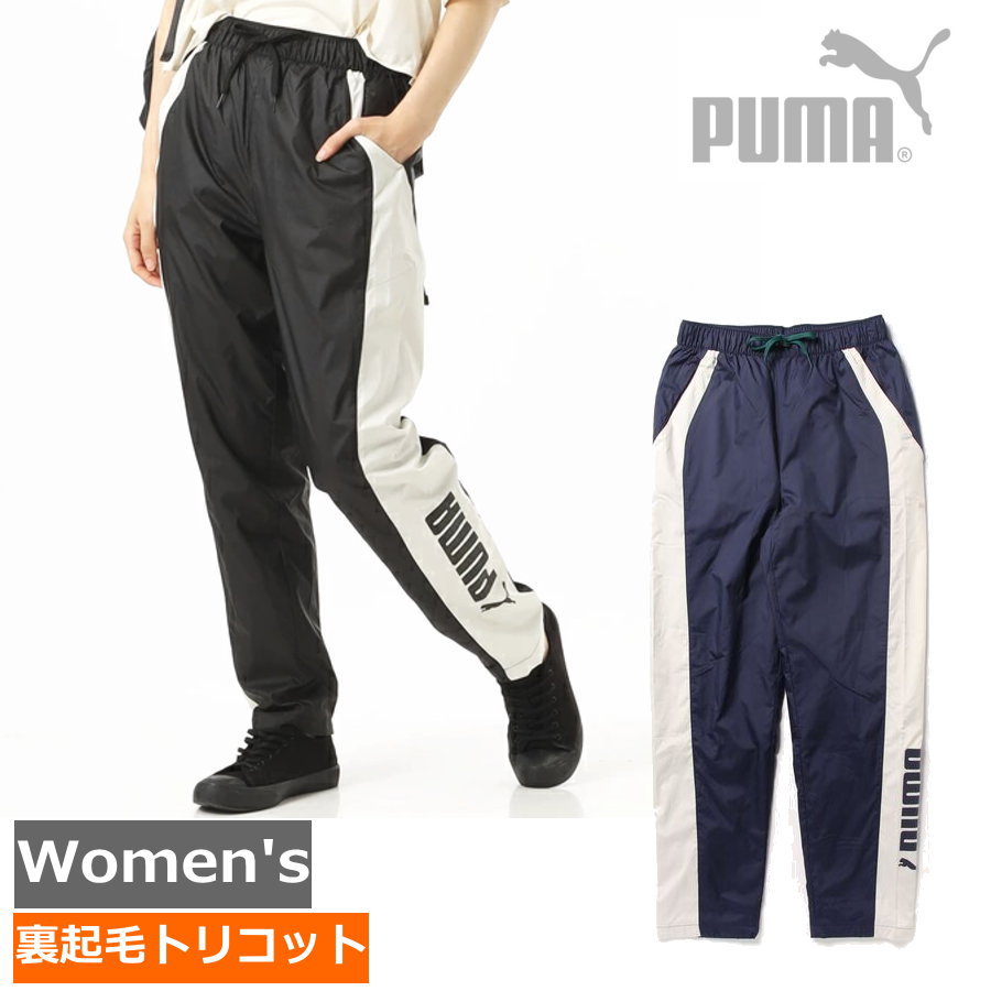 puma（プーマ） レディース ウィメンズ 裏起毛トリコット ウーブン パンツ レディース パンツ 裏トリコット 防風 防寒 ライナー付き WINDCELL 防寒 防水 防風 パンツ522626-01-M