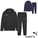 【送料無料】【上下セット】【10000円均一】【廃番追メル】puma(プーマ) メンズ TEAMFINAL カジュアル フーデッド ジャケット カジュアルパンツ...