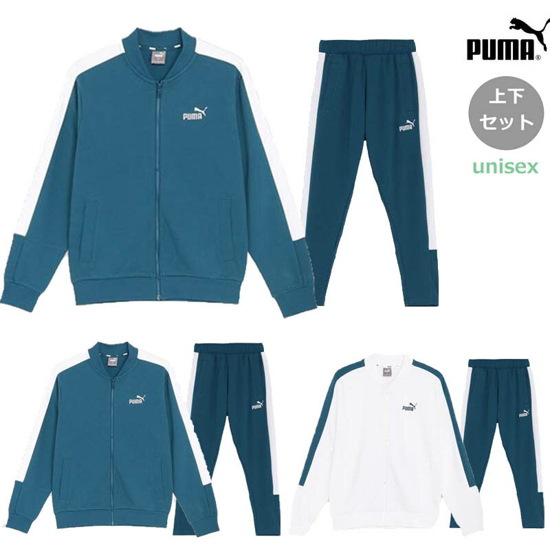 【送料無料】【上下セット】【廃番】puma（プーマ）メンズ ユニセックス CORE HERITAGE トラック ジャケット＋パンツ 上下セット セットアップ ジップアップ サッカー フットサル マルチスポーツ トレーニングウェア DRYCELL　680664-680666