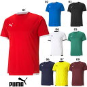 【送料無料】 puma(プーマ)TEAMLIGA ゲームシャツJR 705144 【定番】