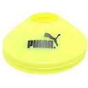【3000円均一】【よりどり3個で送料無料】PUMA(プーマ)マーカー(10)フローイエロー052824-01【定番】【トレーニングツール】●●