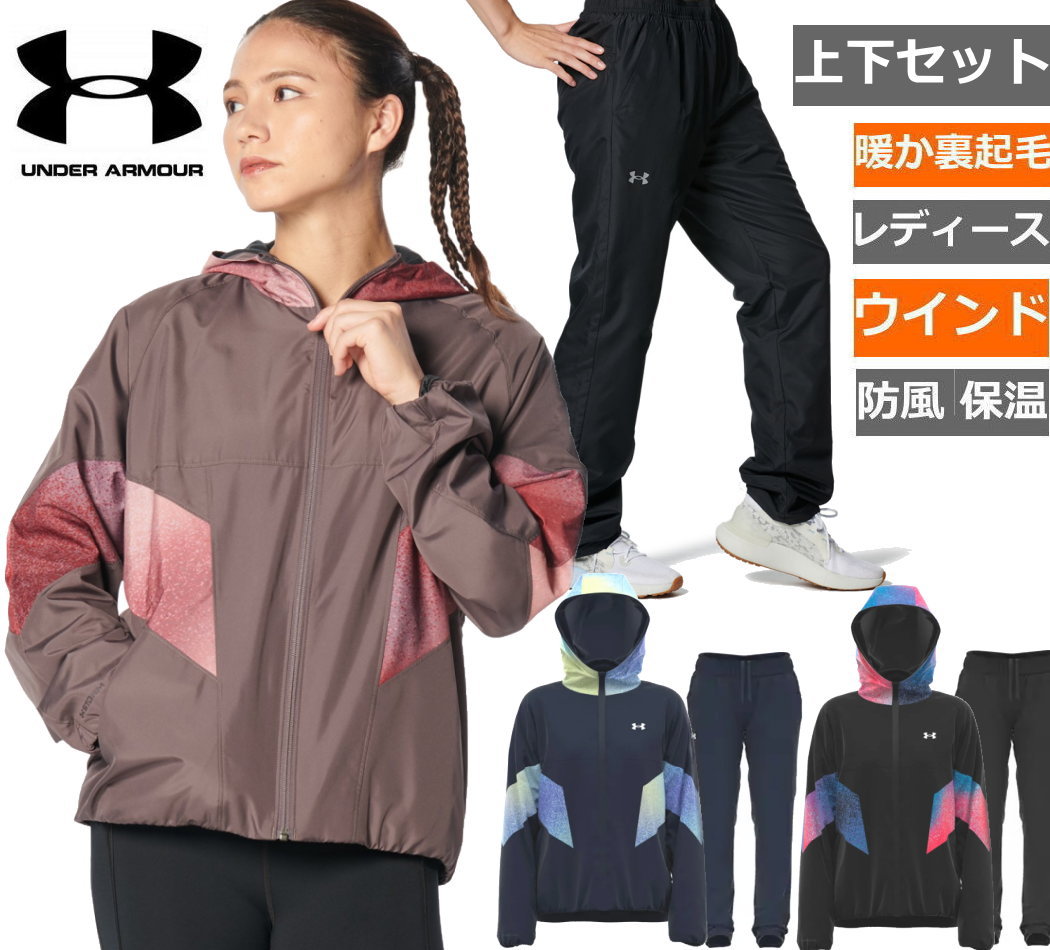 楽天市場】アンダーアーマー レディース 上下(スポーツ 楽天市場】アンダーアーマー レディース 上下(スポーツ