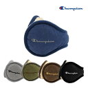 【送料無料】【3000円均一】Champion(チャンピオン)イヤマフ 内側ボア 折りたたみ式 耳あてユニセックス イヤーマフラー489-0010【23★】