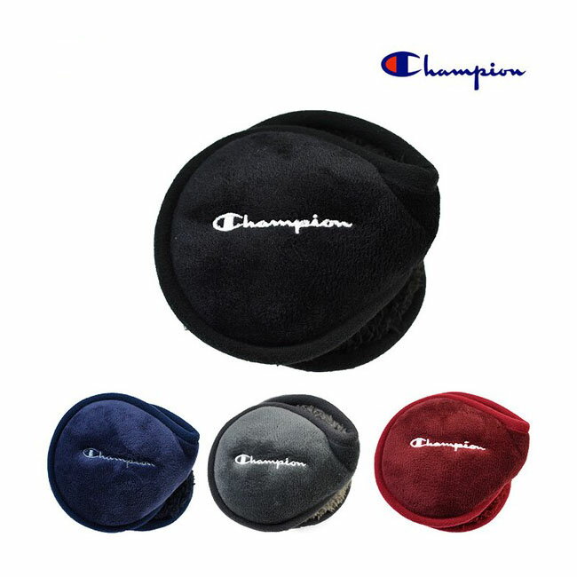 【送料無料】【3000円均一】Champion(チャンピオン)フリースボアバックアーム 耳あてユニセックス イヤーマフラー489-0019【23★】