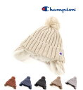 チャンピオン 帽子 レディース 【送料無料】【3500円均一】Champion(チャンピオン) リブ編み耳付き　ニット帽子 スポーツ アクセサリー 帽子 キャップ ユニセックス ニット帽 フリーサイズ レディース　492-0132【23★】