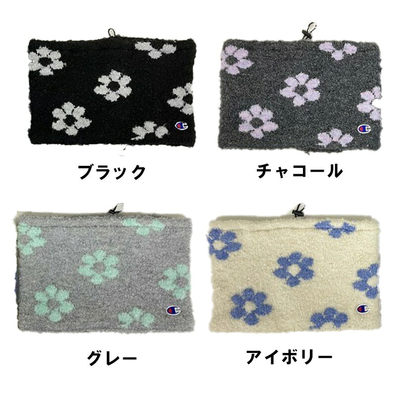 La foresta d’Italiaの【送料無料】【3000円均一】【メル】Champion(チャンピオン) フラワーニットネックウォーマー フリーサイズ レディース メンズ　768-0015【25★】｜アングル2