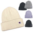 【送料無料】【3000円均一】【廃番】Champion(チャンピオン) リブニットキャップ ユニセックス ニット帽子 スポーツ アクセサリー 帽子 キャップ ニ...
