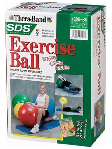 【送料無料】【よりどり3個以上で各200円引き】D&M(ディーエム)セラバンド　SDS エクササイズ ボールグリーンSDS-65【定番】●●