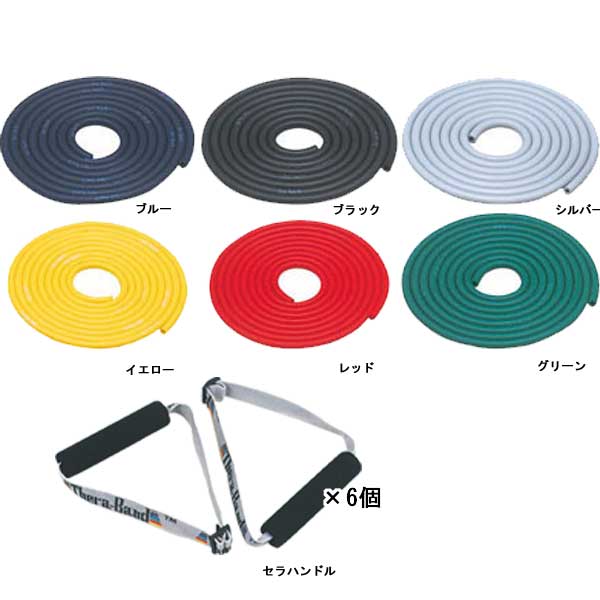 【送料無料】【よりどり3個以上で各200円引き】D&M(ディーエム)セラチューブ全6レベル(全6色)＋セラハンドル(6個)セットTTB-ALL-DA70-6P-SET【定番】【トレーニングツール】●●