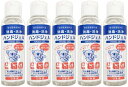 【送料無料】【2500円均一】 【5本セット】【廃番】 D&M(ディーエム)日本製 消毒 洗浄 ハンドジェル 552096-5SET【22☆】