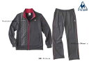 ルコック スポルティフ（le coq sportif）レディースウォームアップウェア上下セットチャコールQB555323-QB455323-CHC●●