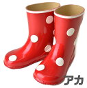【送料無料】【4000円均一】【廃番メル】POMPKINS(ポプキンズ)キッズ・ジュニア ドット 長靴 レインブーツ 13〜21cm アカ 1705505-RD...