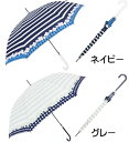 【送料無料】【2500円均一】【廃番】レディース・ウィメンズ 大きい傘 クッカ ジャンプ傘 60cm MK483000【雨傘】【婦人傘】【16★】(4)