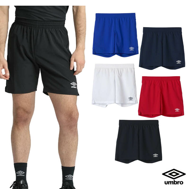 【送料無料】【3000円均一】umbro（アンブロ）ストレッチウーブンパンツ ショートパンツ メンズ ユニセックス 吸汗速乾 ストレッチ マルチスポーツ サッカー 　UAS6400P【定番】