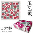 【ネコポス送料無料】【よりどり3個以上で各200円引き】日本製 綿100% ふろしき 風呂敷 二四巾 「竹下夢二 つばき」ホワイトグレー 90cm 日本製ふろし...