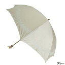 【送料無料】高級傘 晴雨兼用 綿サテン 裾刺繍傘 ハンドル 幾何柄彫刻 50cm 折りたたみ傘 グレー 27-6225-GR【17★】【雨傘】【婦人傘】【日傘】