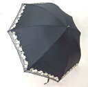 【送料無料】レディース・ウィメンズ 晴雨兼用 ポンジー1級遮光 オーガン切り継ぎ多頭 50cm 折りたたみ傘 黒(刺繍配色) 5553093-BKWH【18☆】...