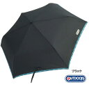 【送料無料】OUTDOOR PRODUCTS キッズ・ジュニア 無地パイピング柄 55cm 折りたたみ傘 ブラック 4705773-BK【定番】【子供傘】【雨傘...