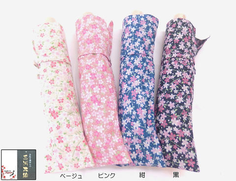 【送料無料】レディース・ウィメンズ 日本製 三河木綿 晴雨兼用 桜プリント 50cm 折りたたみ傘 紺 6674322-NV【19☆】【婦人傘】【晴雨兼用傘】