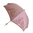 【送料無料】【8500円均一】晴雨兼用 折りたたみ傘 50cm レディース・ウィメンズ 綿サテン 2色刺繍傘 アズキ 27-6355-AZUKI【20★】【婦人...