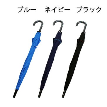 【よりどり5個で送料無料】Champion(チャンピオン)キッズ・ジュニアグラスファイバー骨60cm ジャンプ傘CHS01JP60【19☆】【子供傘】【雨傘】