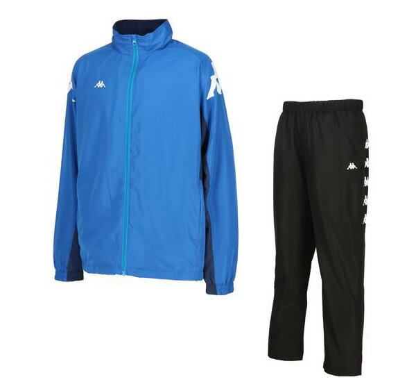 【送料無料】【上下セットアップ】Kappa(カッパ) ウィンドブレーカー＆パンツ 上下セット ブルー×ブラック　　244908-BL-244909-BK【24★】