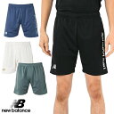 【送料無料】【3500円均一】【廃番メル】new balance(ニューバランス) メンズ ユニセックス バスケットボール ハーフパンツ ニットショーツ トレーニングパンツ JAMS55201