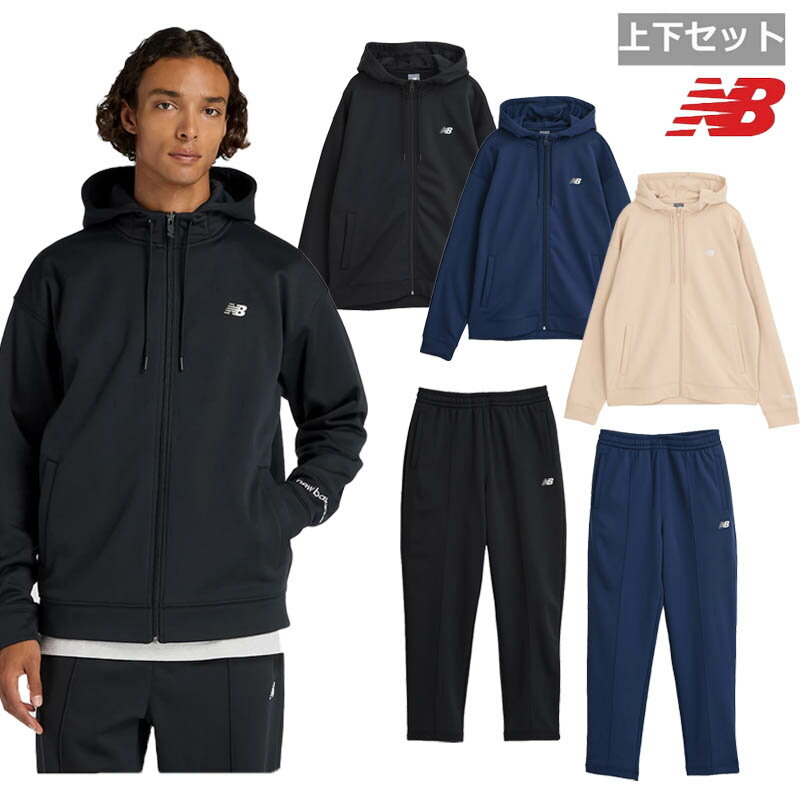 (サッカー フットサル ランニング ピステジャケット, スポーツ, トレーニング&ジム, トレーニングウェア, 冬, 秋, 長袖 ジュニア) 【送料無料】【裏起毛上下セット】new balance(ニューバランス) ダブルニットフーディ 裏起毛＋パンツ 上下セット ブルニット 上下 マルチスポーツ メンズ ユニセックス　AMJ53174-AMP53175