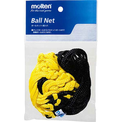 【送料無料】【まとめ買いがお得!】molten(モルテン) ボールネット レモン×黒 BNDL 【定番】 【送料無料】【まとめ買いがお得!】molten(モルテン) ボールネット レモン×黒 BNDL 【定番】